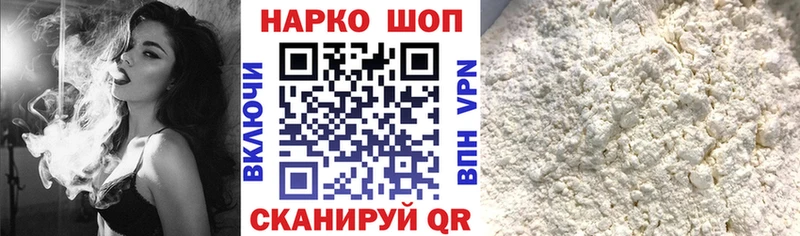 Сколько стоит Суровикино Амфетамин  Cocaine  ГАШИШ  Alpha-PVP  МЕФ  Бошки Шишки 