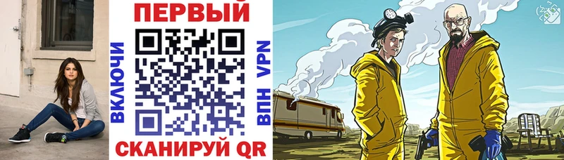 АМФ VHQ Суровикино