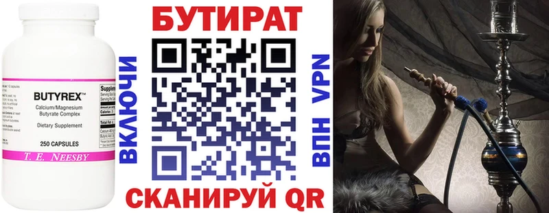 БУТИРАТ буратино  где можно купить наркотик  Суровикино 