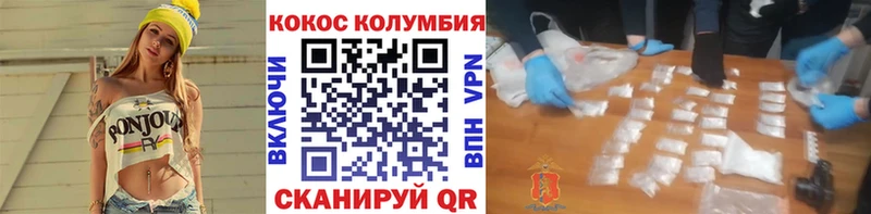 blacksprut   Суровикино  Cocaine Fish Scale 
