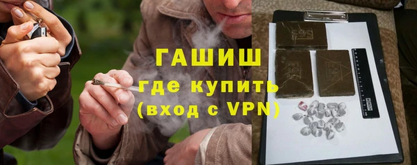 прущая мука Лагань