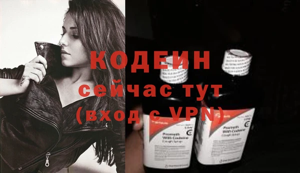 дживик Лиски