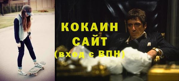 каннабис Липки