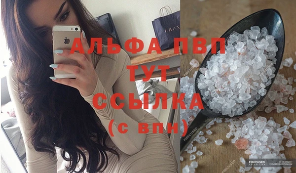 каннабис Липки