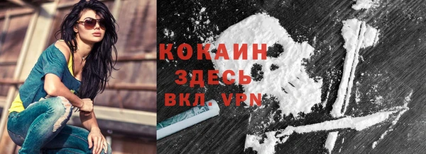 меф VHQ Лихославль
