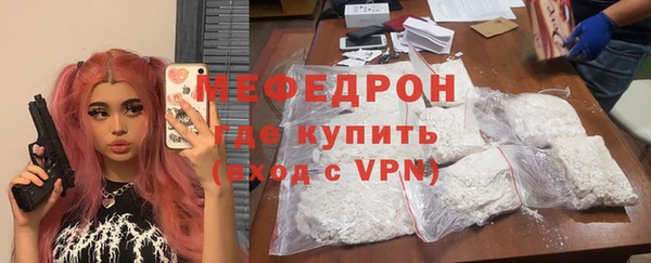 меф VHQ Лихославль