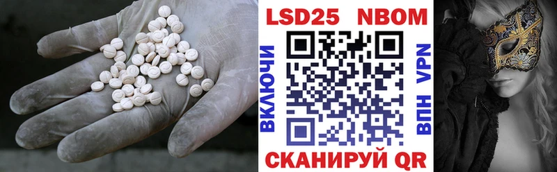 blacksprut tor  Суровикино  Лсд 25 экстази кислота 