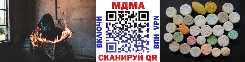 где продают   Суровикино  MDMA VHQ 