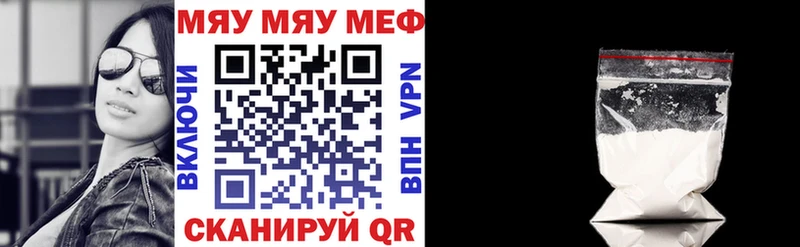 МЕФ кристаллы Суровикино