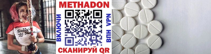 Метадон мёд  hydra сайт  Суровикино 