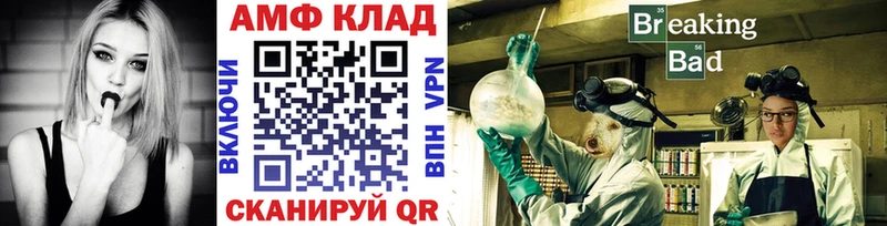 Первитин Декстрометамфетамин 99.9%  Суровикино 