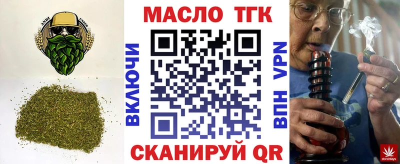 Дистиллят ТГК THC oil  мега онион  нарко площадка состав  Суровикино 